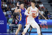 九游娱乐网页版登录入口-青海男篮连胜告捷，客场击败西藏队
