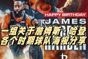 九游娱乐官网入口-欧洲球队间的对抗不仅是体育竞技，更是文化交流的体现的简单介绍