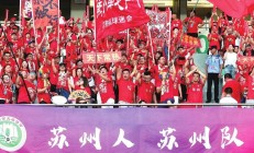 九游娱乐注册-比赛现场气氛火爆，球迷热情高涨，掀起一波高潮的简单介绍