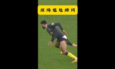 九游娱乐在线登录-神奇瞬间！球场上发生了这些惊艳的一瞬间