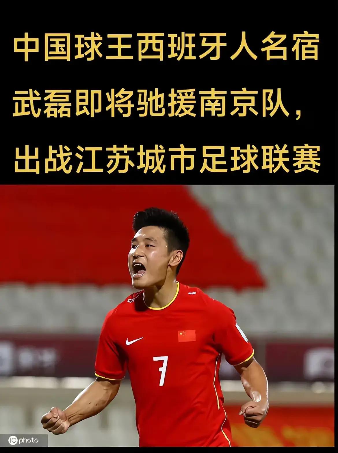 体育界重拳出击,足球比赛不断升温 体育界重拳出击,足球比赛不断升温