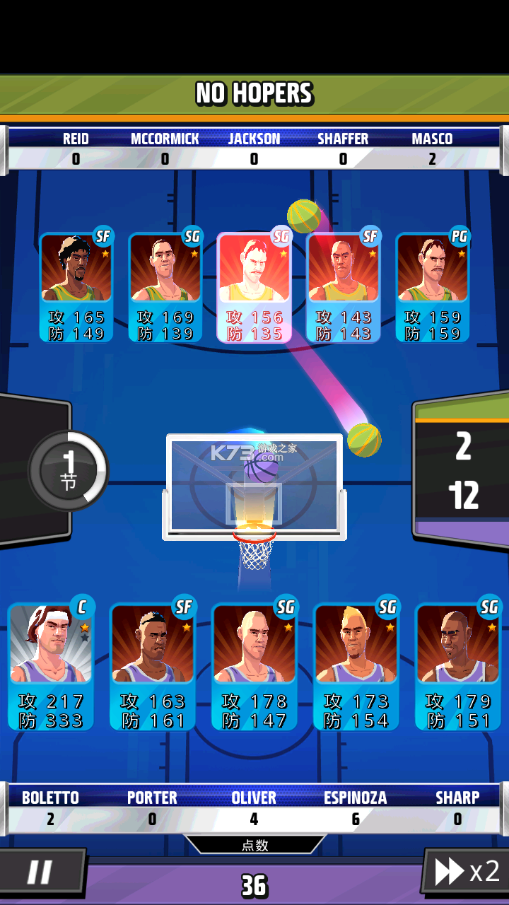 球场英雄集结:全球篮球明星争霸秀绝技 球场英雄集结:全球篮球明星争霸秀绝技