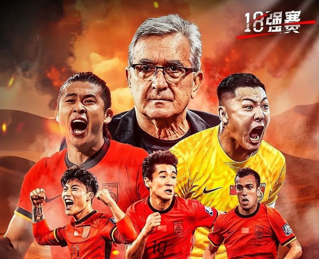 亚洲足球强国集结,豪强对决再上演的简单介绍 亚洲足球强国集结,豪强对决再上演的简单介绍