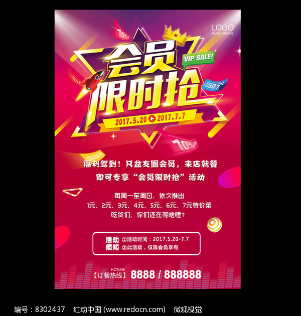 玩家篮球俱乐部启动新一轮会员招募,扩大影响力的简单介绍 玩家篮球俱乐部启动新一轮会员招募,扩大影响力的简单介绍