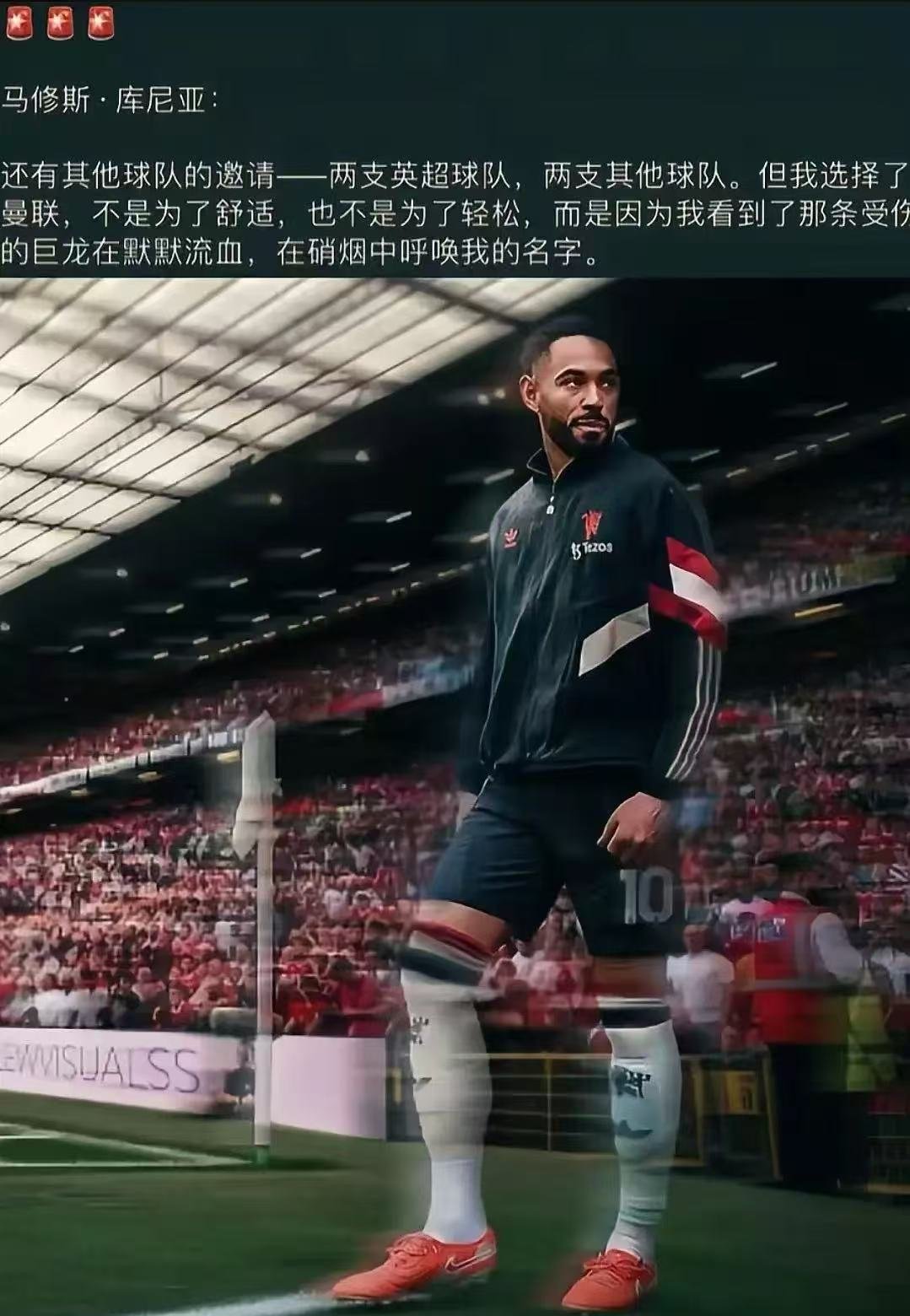 曼联争冠路不平坦,谁是最大对手?的简单介绍 曼联争冠路不平坦,谁是最大对手?的简单介绍