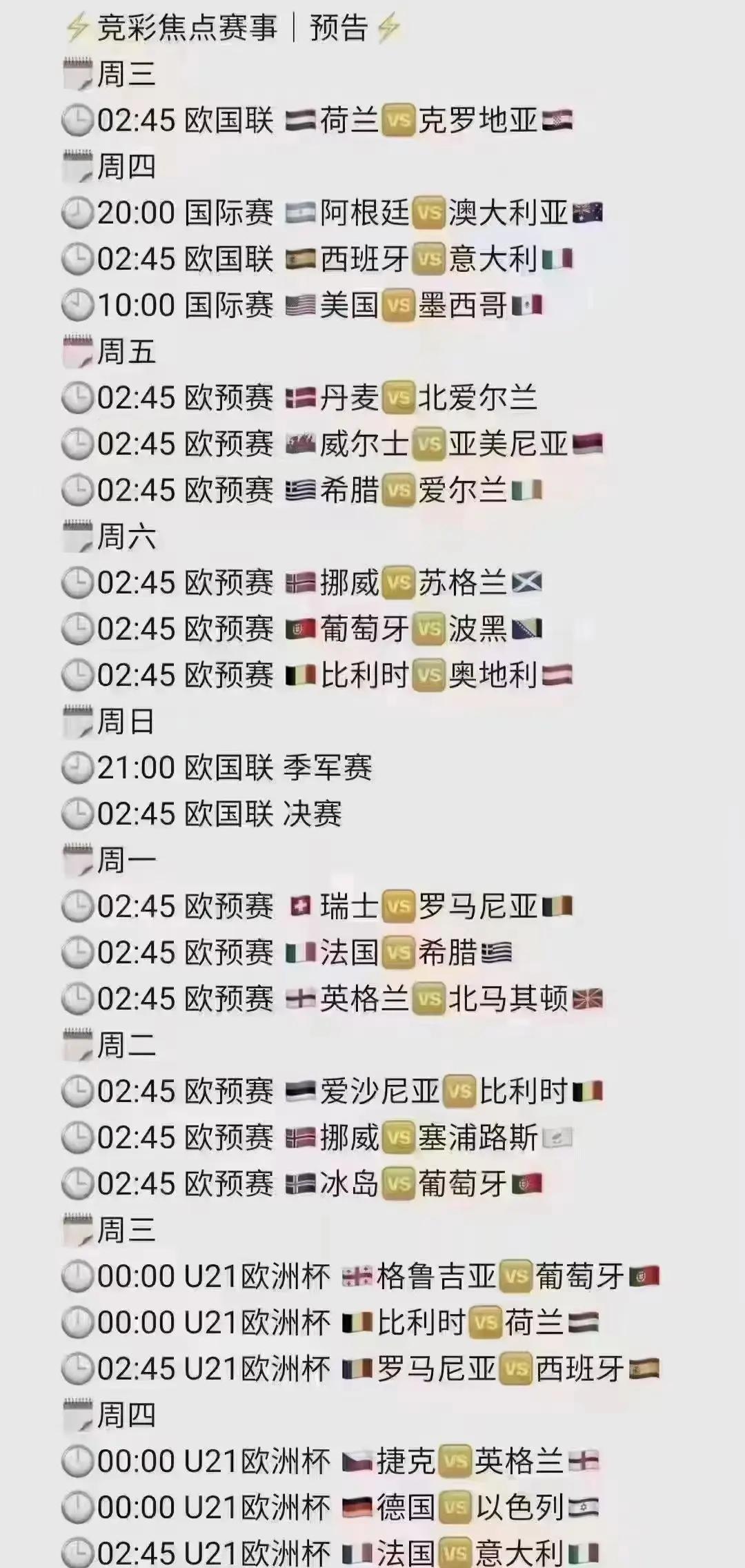 包含主力缺阵!欧洲杯预选赛状况不容乐观的词条 包含主力缺阵!欧洲杯预选赛状况不容乐观的词条