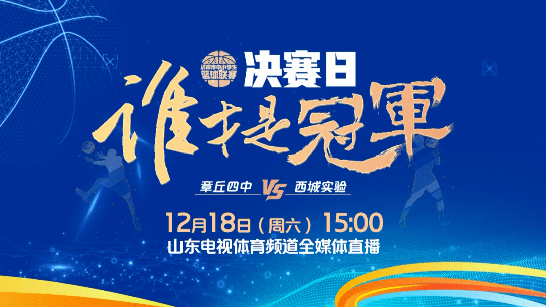 澳洲篮球联赛总决赛即将打响 澳洲篮球联赛总决赛即将打响
