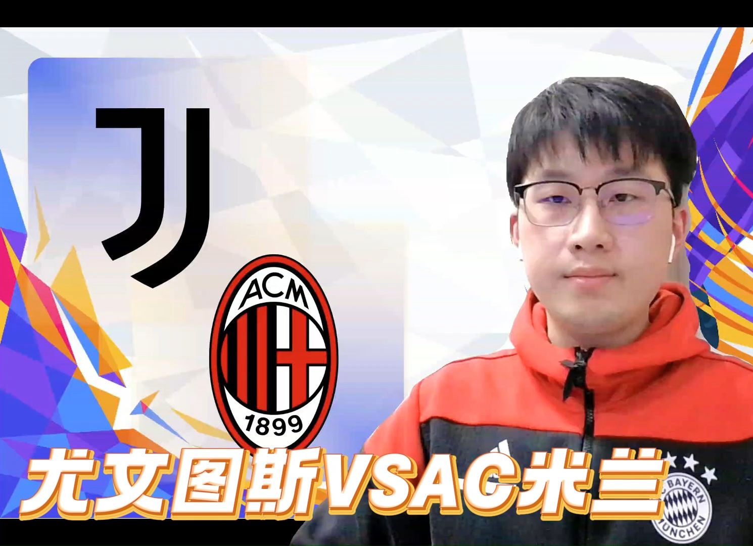 包含罗马与尤文图斯交流球员转会事宜的词条 包含罗马与尤文图斯交流球员转会事宜的词条