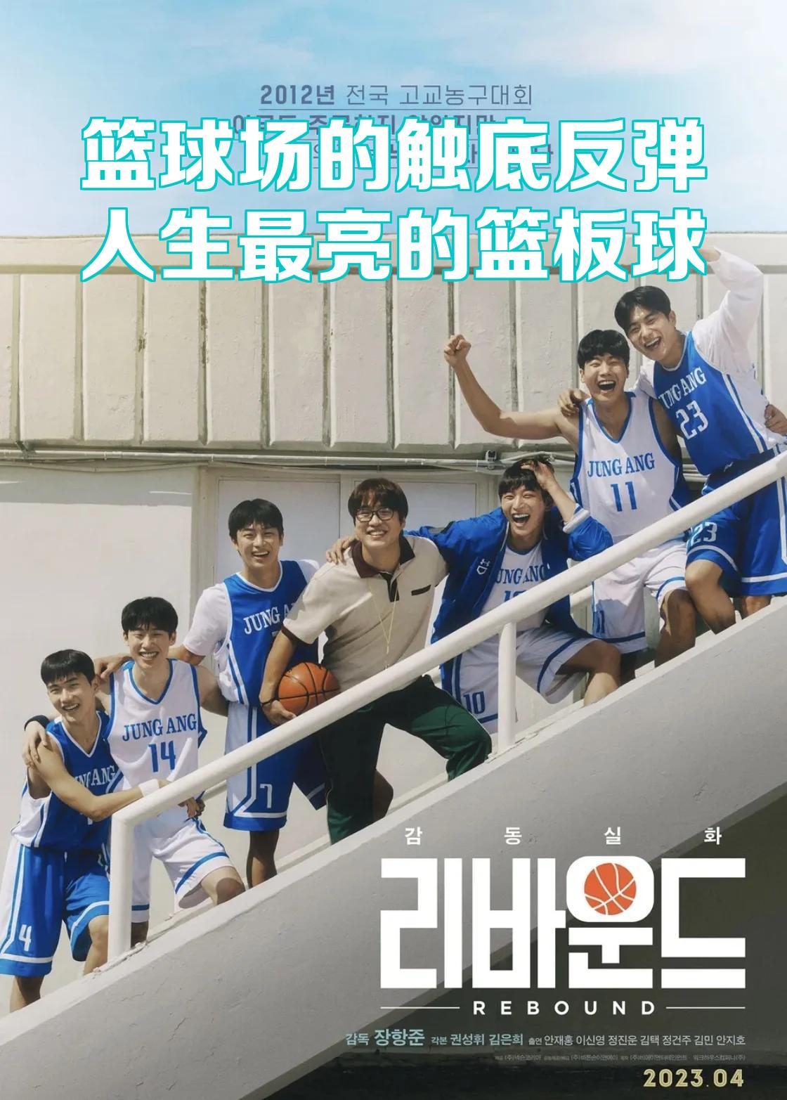 篮球场上的风云变幻引人入胜 篮球场上的风云变幻引人入胜