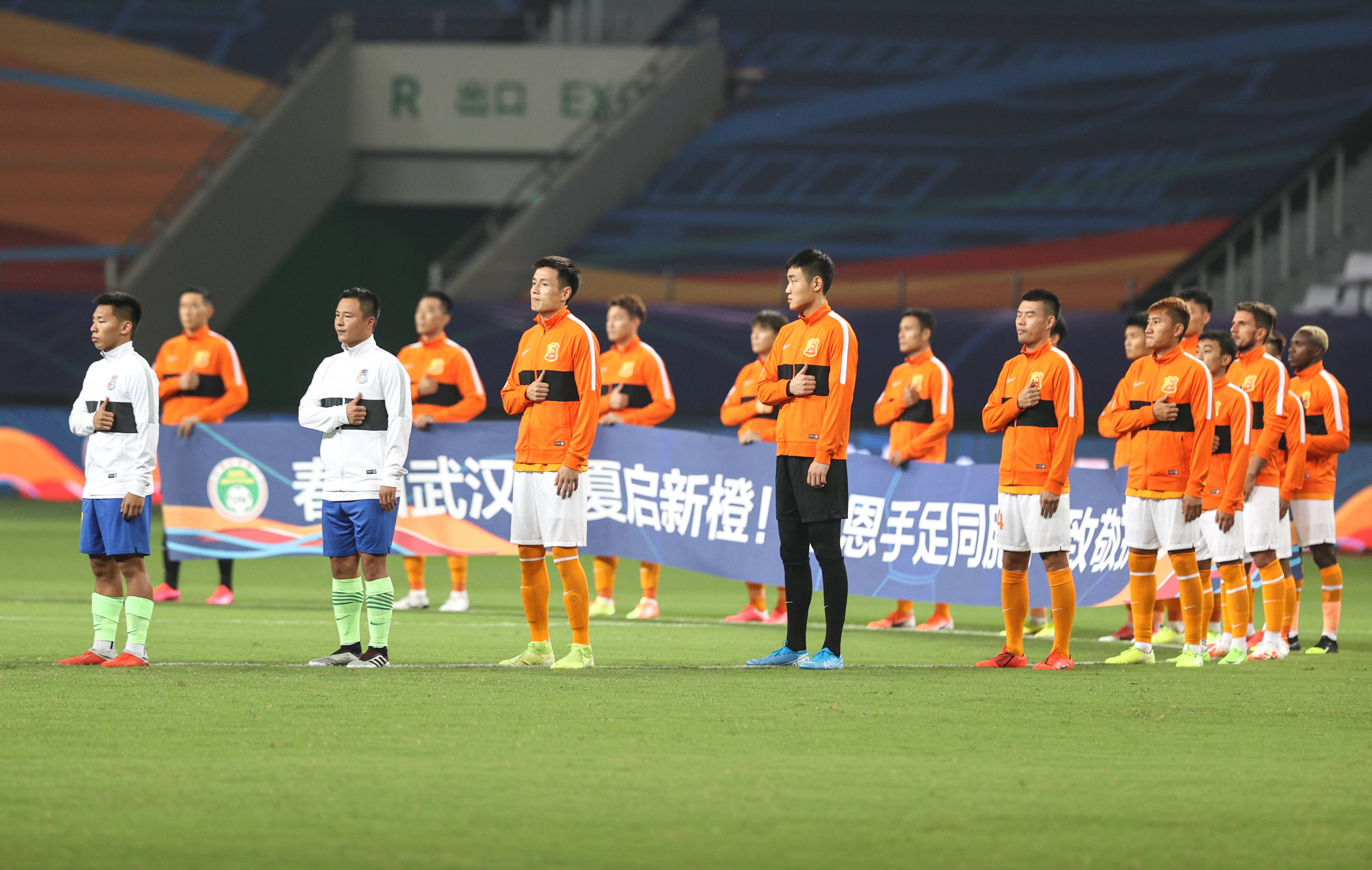 武汉卓尔主场迎战，决心夺取三分！的简单介绍