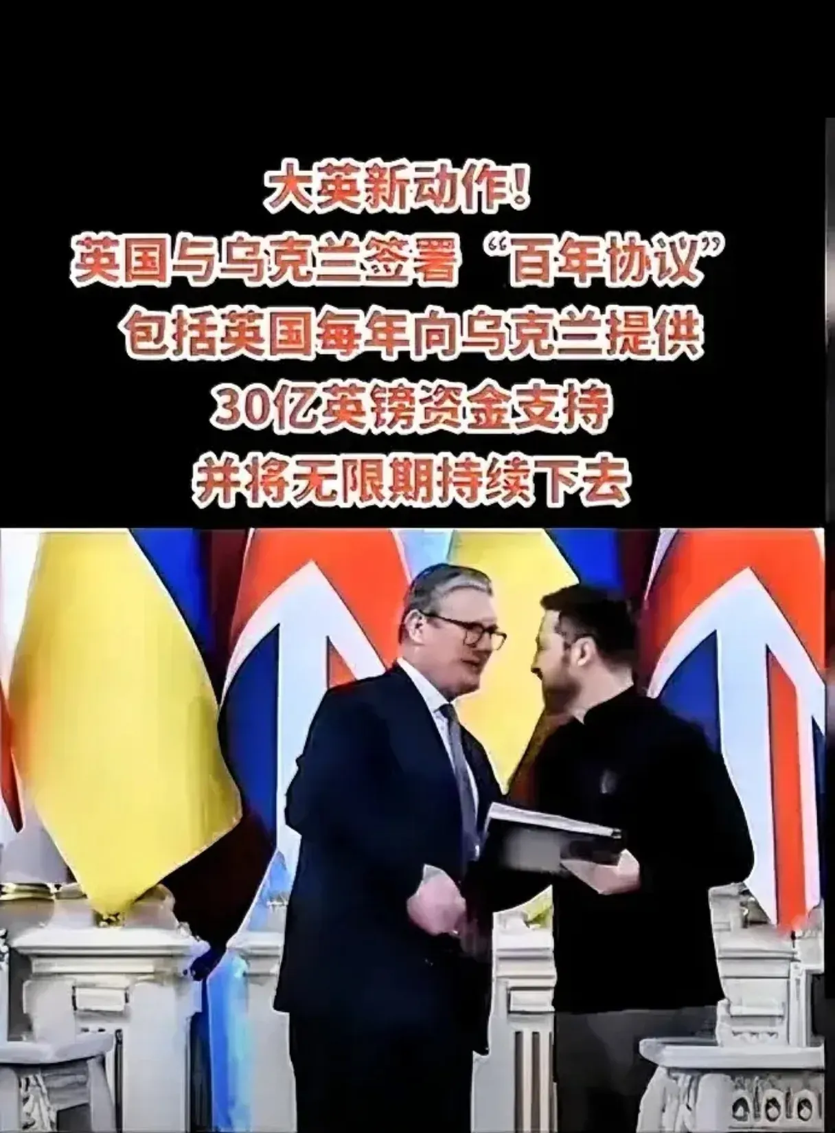 乌克兰队前锋犀利,助球队取得关键胜利 乌克兰队前锋犀利,助球队取得关键胜利